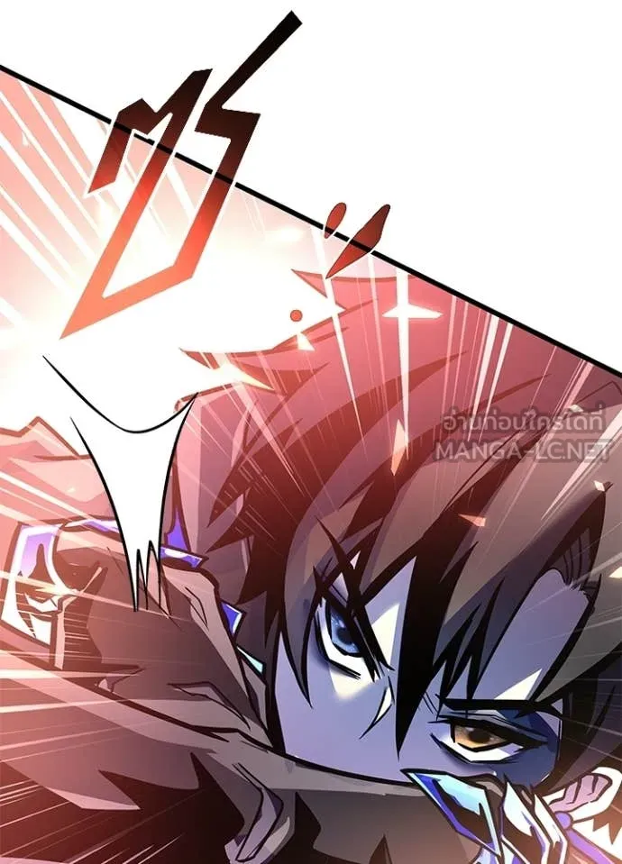 Villain to Kill ตอนที่ 211 100