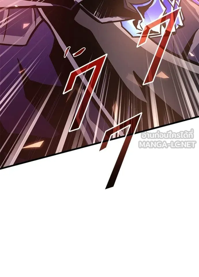 Villain to Kill ตอนที่ 211 101