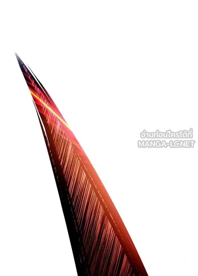 Villain to Kill ตอนที่ 211 102