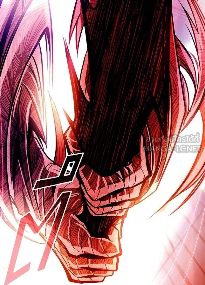 Villain to Kill ตอนที่ 211 105