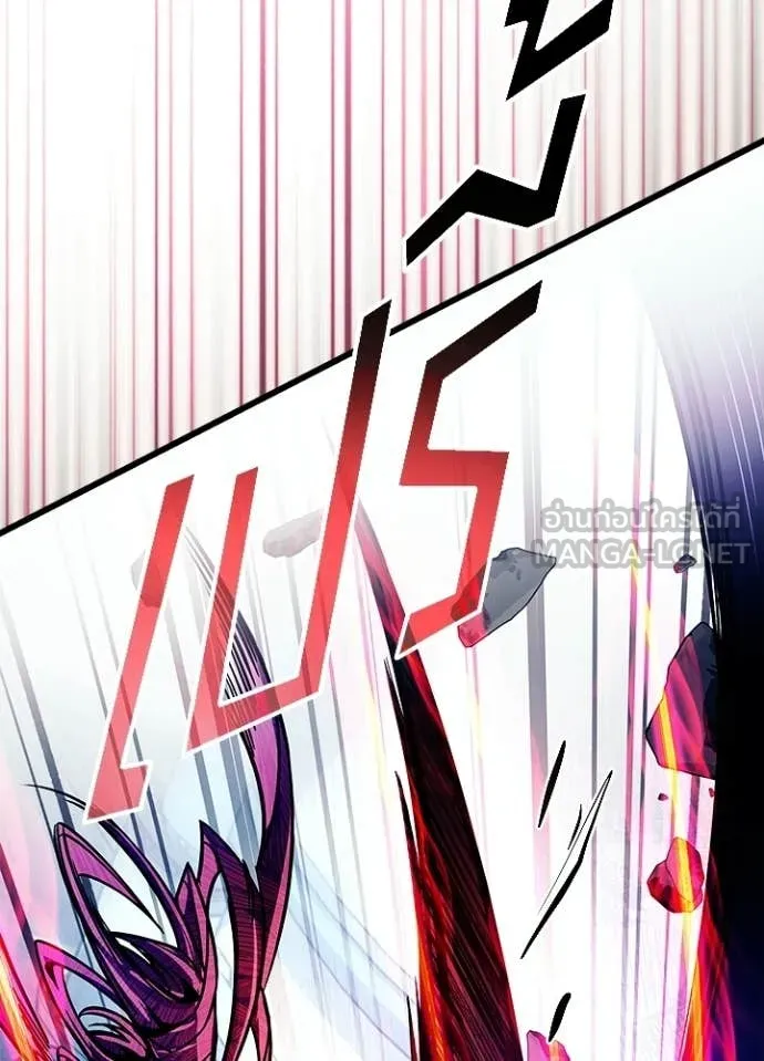 Villain to Kill ตอนที่ 211 108
