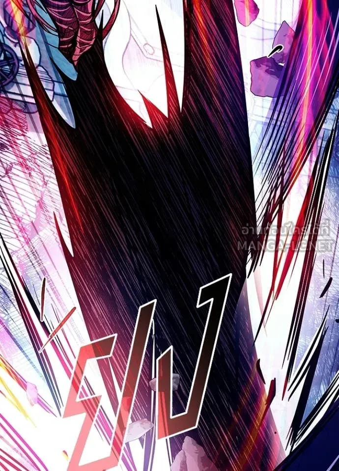 Villain to Kill ตอนที่ 211 109