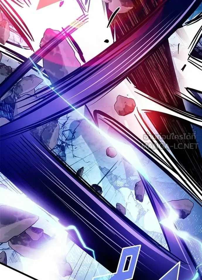 Villain to Kill ตอนที่ 211 110