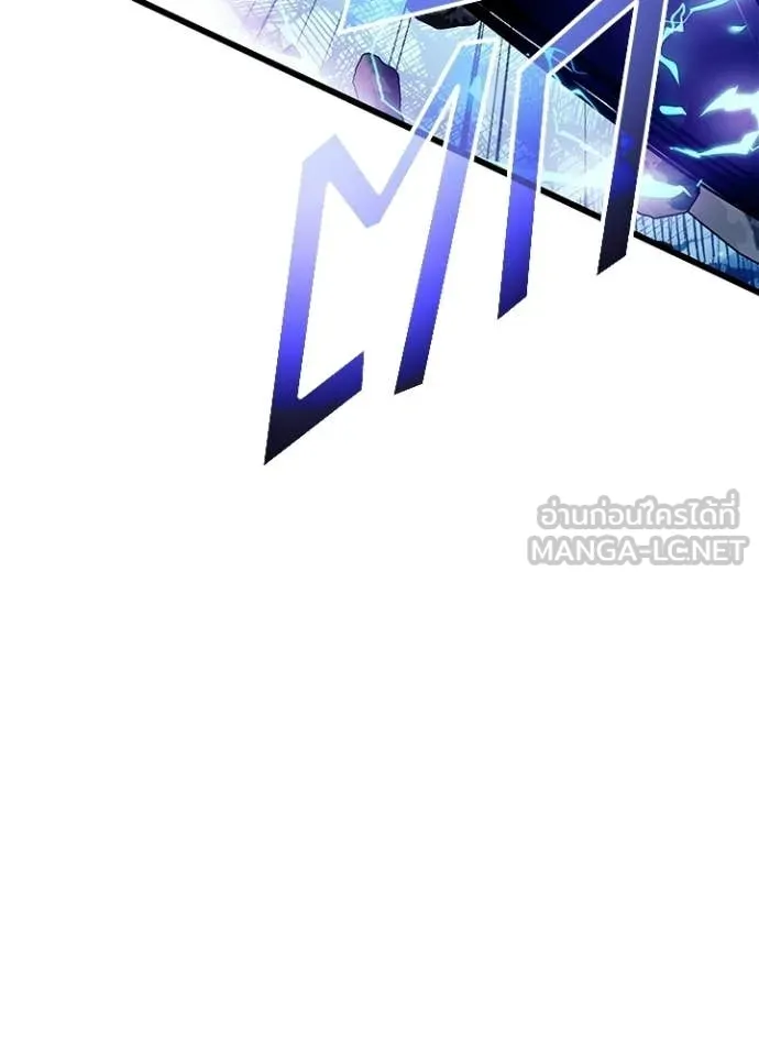 Villain to Kill ตอนที่ 211 111