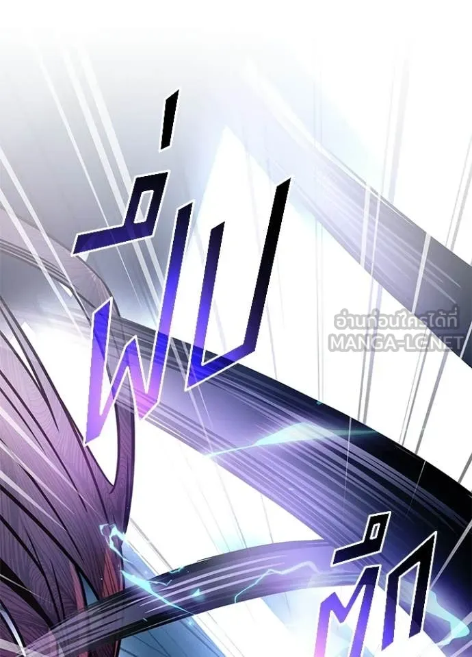 Villain to Kill ตอนที่ 211 112