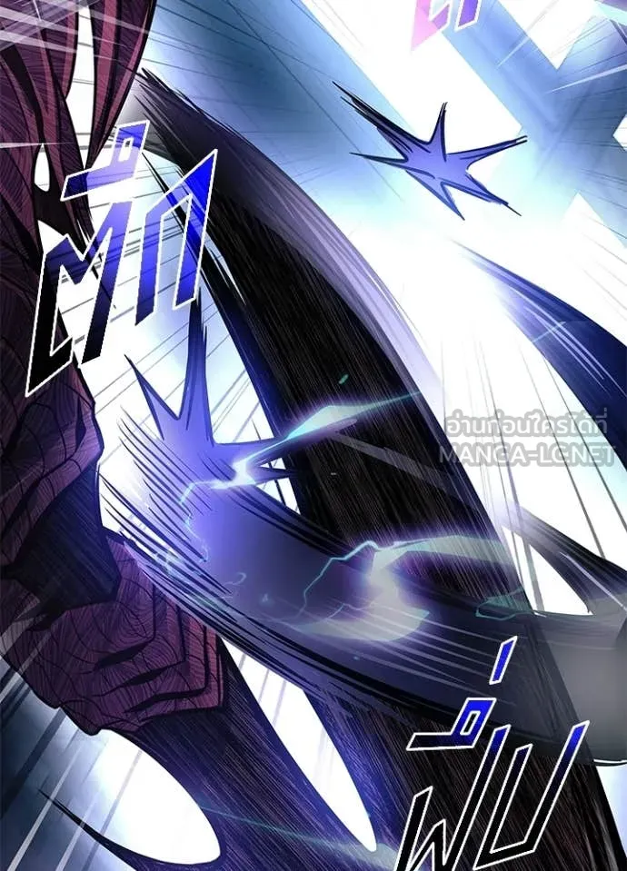 Villain to Kill ตอนที่ 211 113