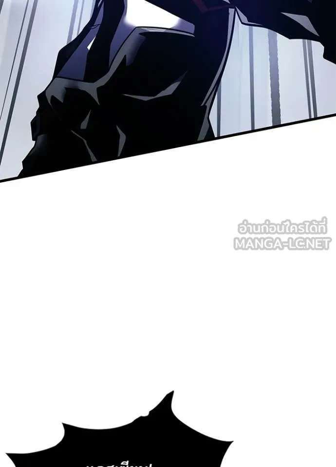 Villain to Kill ตอนที่ 211 115