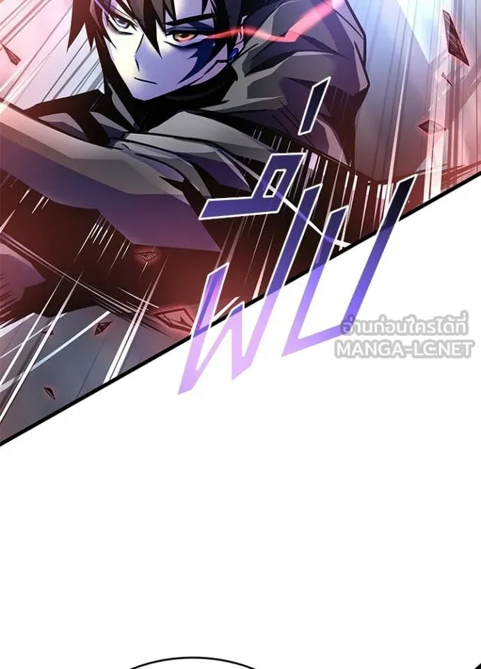 Villain to Kill ตอนที่ 211 117