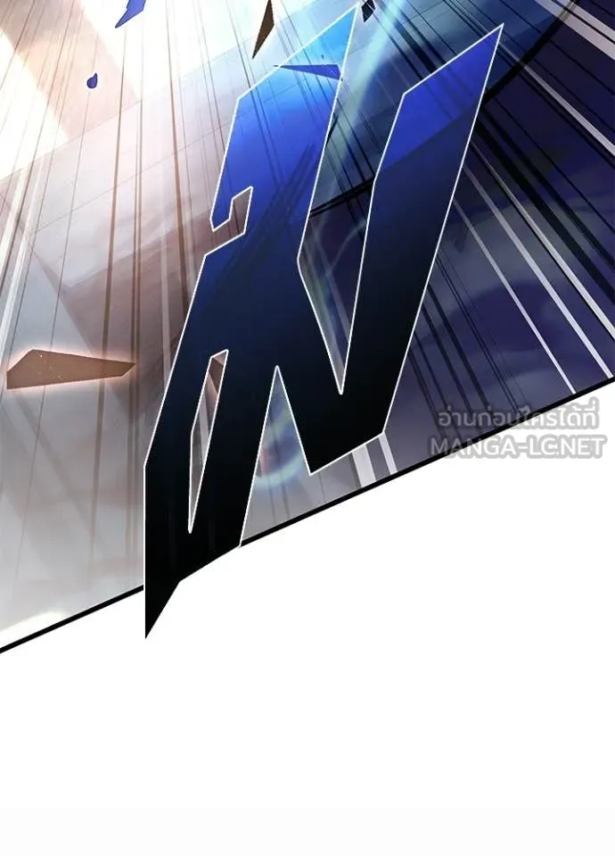 Villain to Kill ตอนที่ 211 122