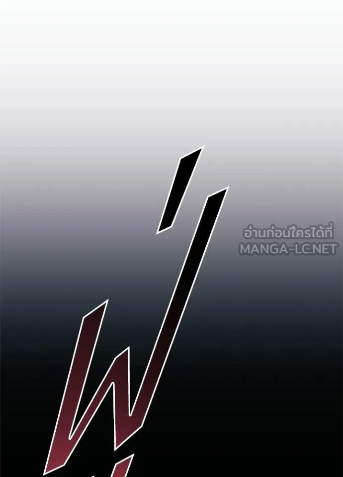 Villain to Kill ตอนที่ 211 123