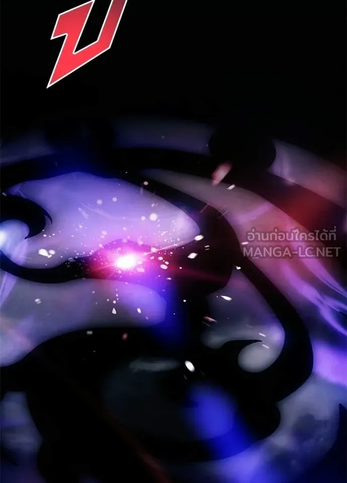 Villain to Kill ตอนที่ 211 124