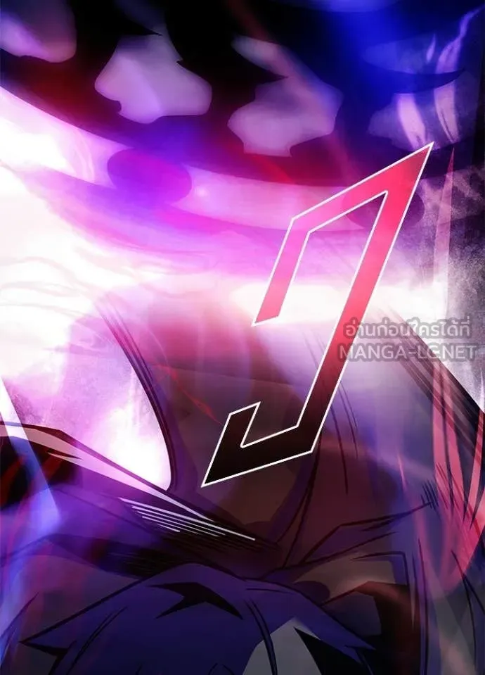 Villain to Kill ตอนที่ 211 125