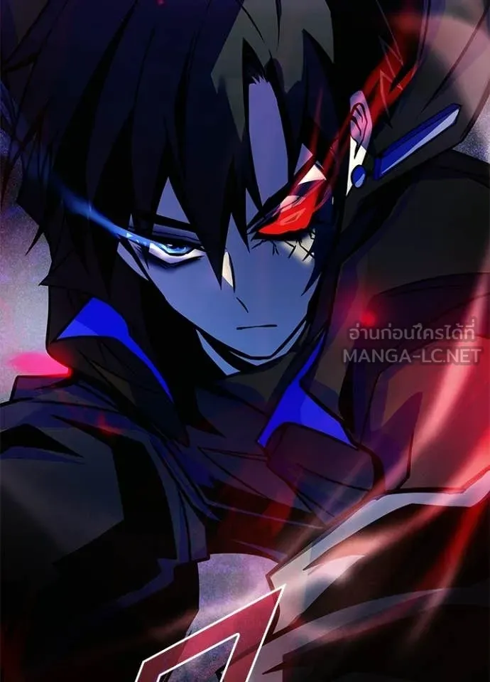 Villain to Kill ตอนที่ 211 126