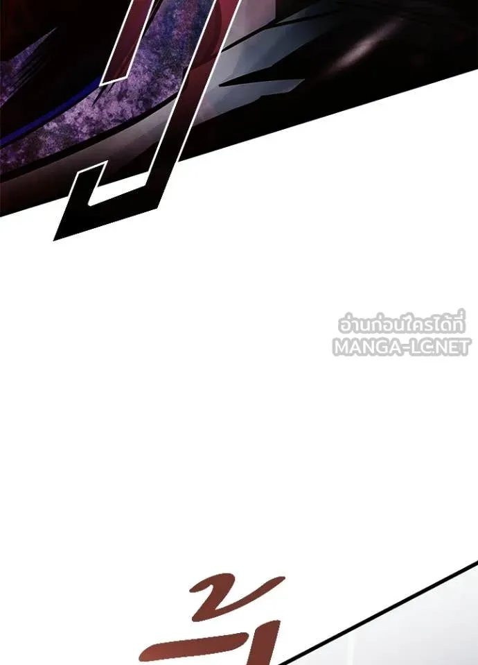 Villain to Kill ตอนที่ 211 127