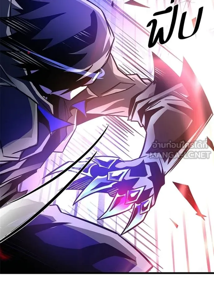 Villain to Kill ตอนที่ 211 130