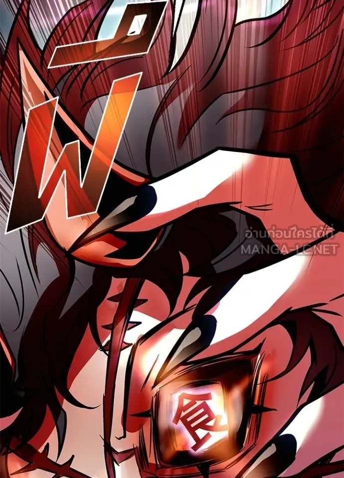 Villain to Kill ตอนที่ 211 132