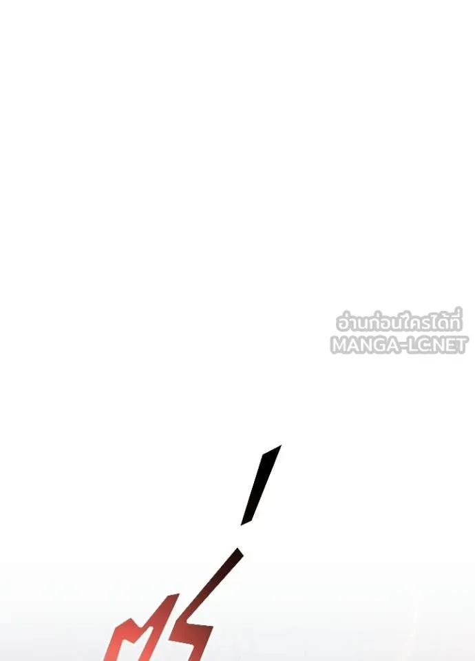 Villain to Kill ตอนที่ 211 135