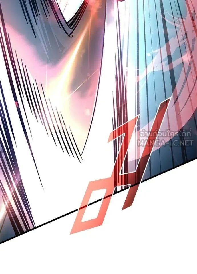 Villain to Kill ตอนที่ 211 137