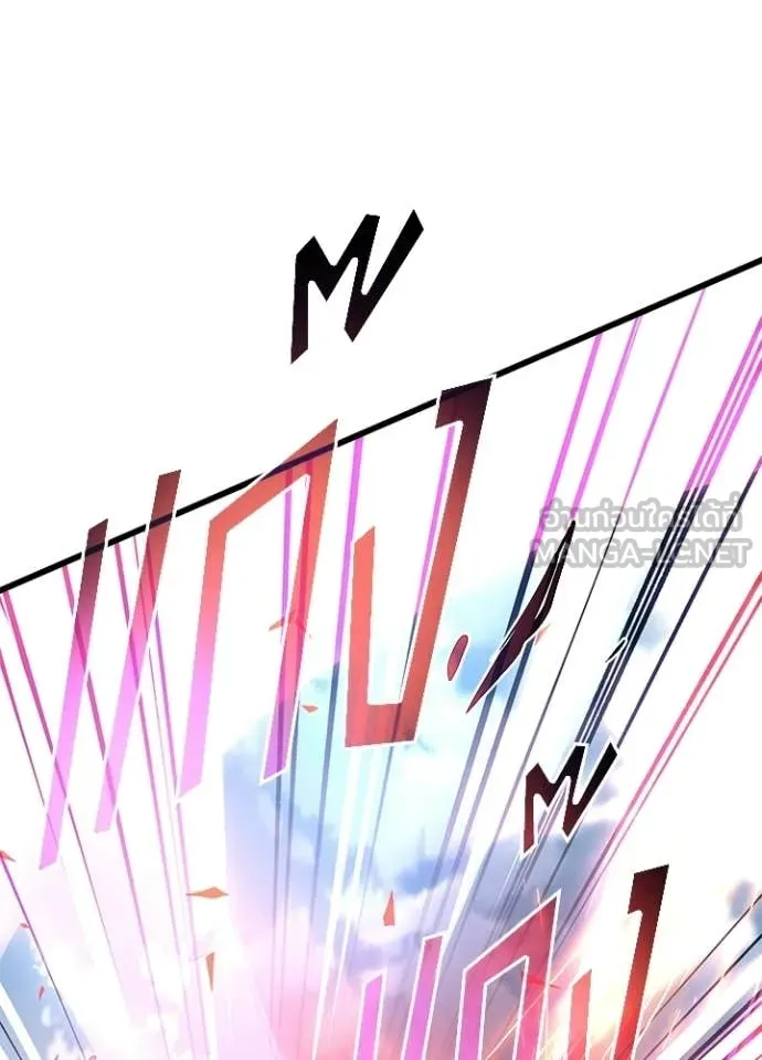 Villain to Kill ตอนที่ 211 138