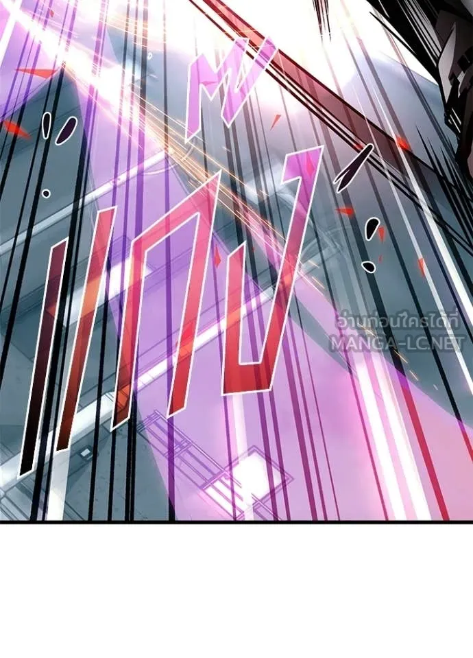 Villain to Kill ตอนที่ 211 140