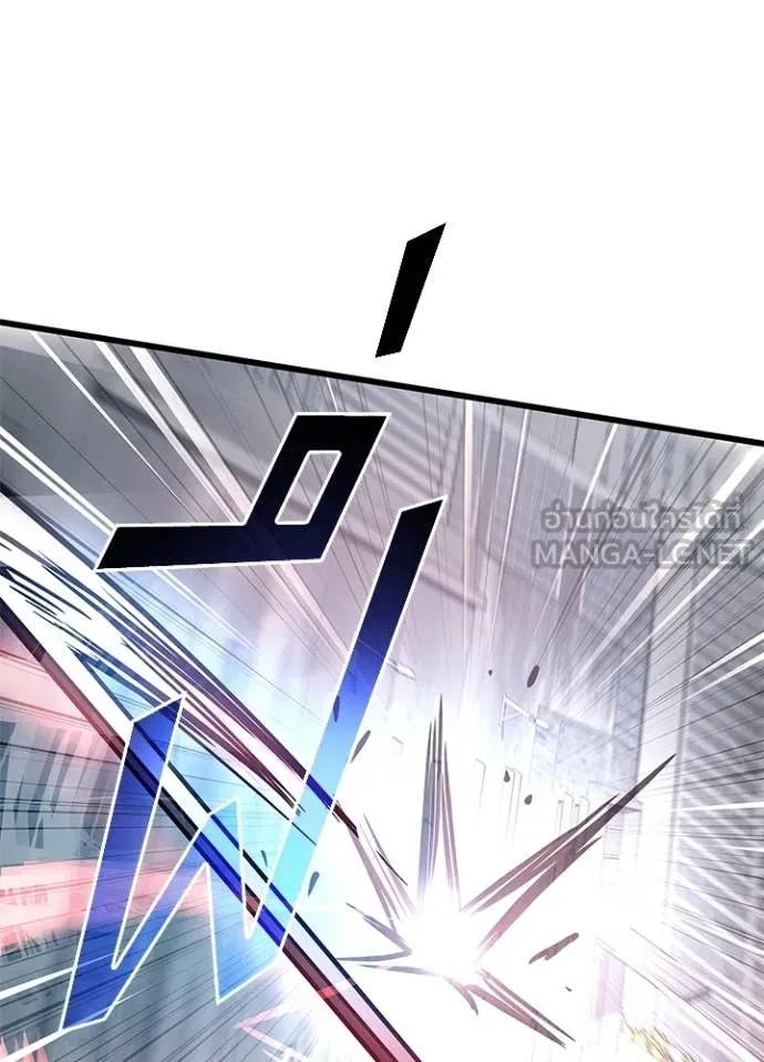 Villain to Kill ตอนที่ 211 141