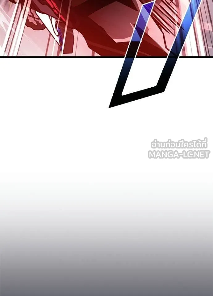 Villain to Kill ตอนที่ 211 143