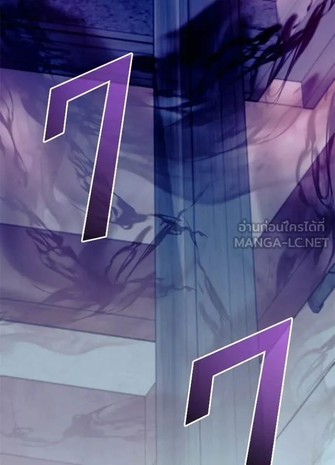 Villain to Kill ตอนที่ 211 150