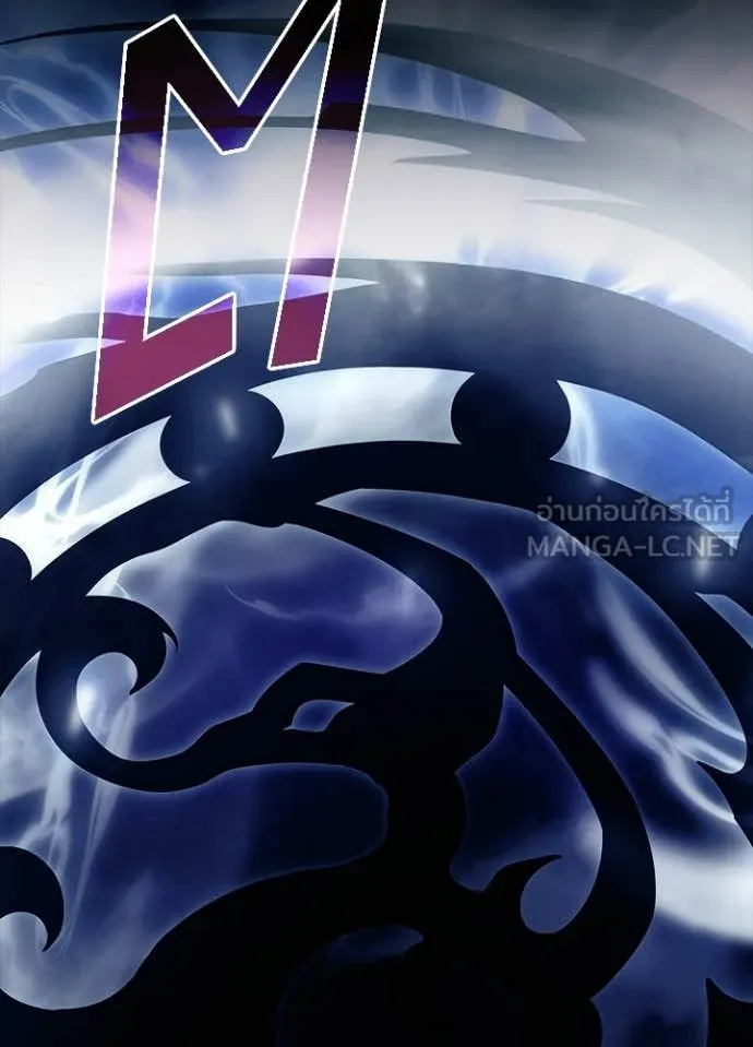 Villain to Kill ตอนที่ 211 152