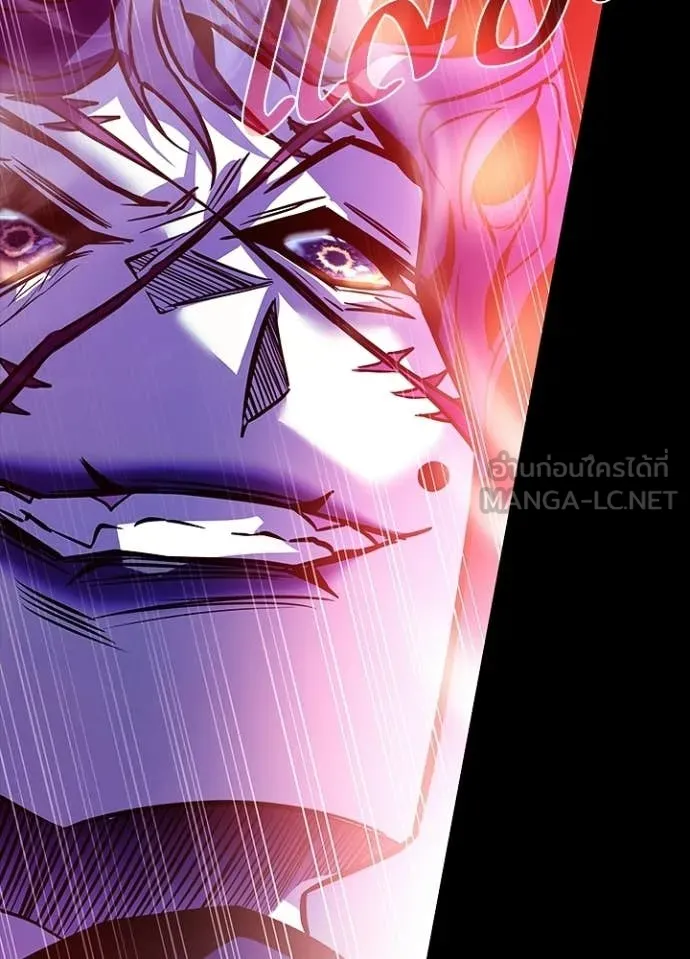 Villain to Kill ตอนที่ 211 155