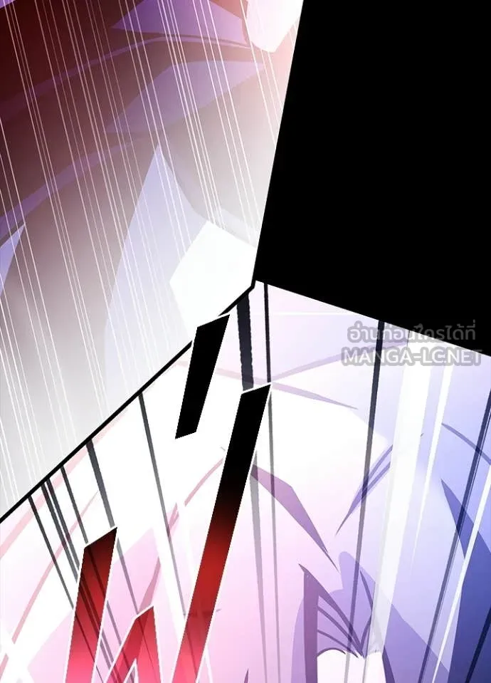 Villain to Kill ตอนที่ 211 156