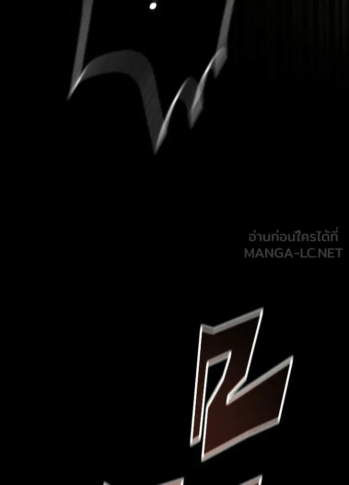 Villain to Kill ตอนที่ 211 160