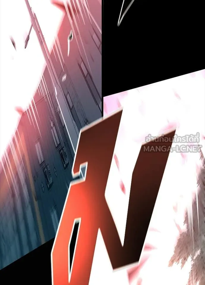 Villain to Kill ตอนที่ 211 162