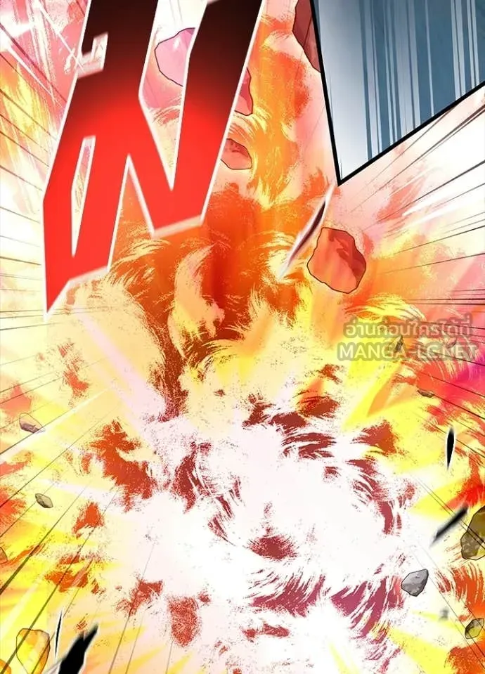 Villain to Kill ตอนที่ 211 164