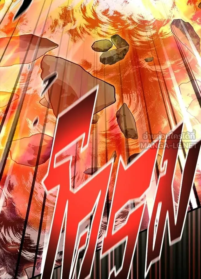 Villain to Kill ตอนที่ 211 165