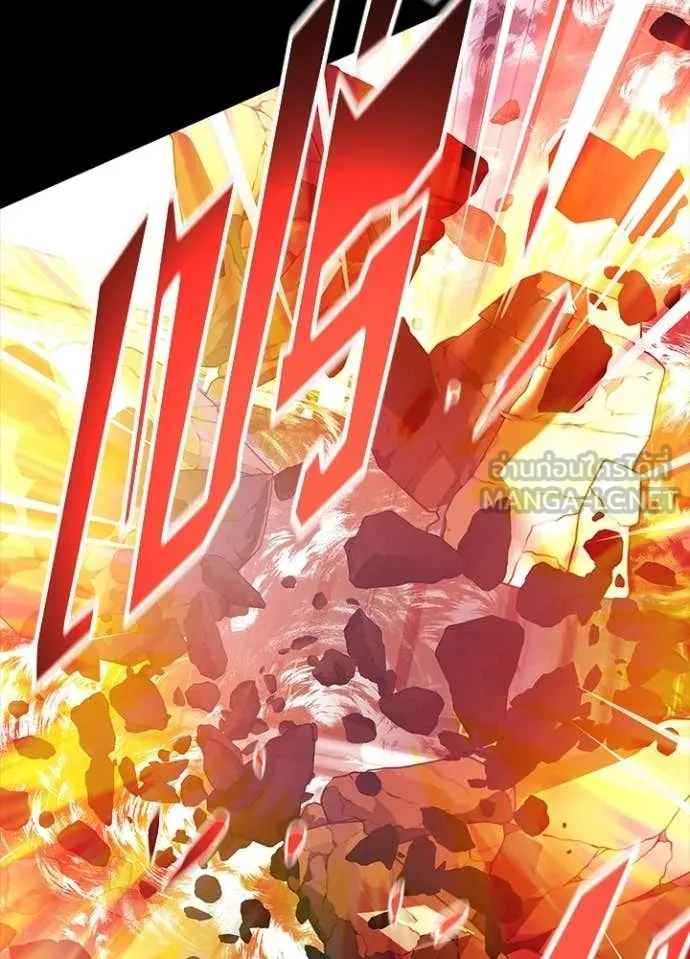 Villain to Kill ตอนที่ 211 167