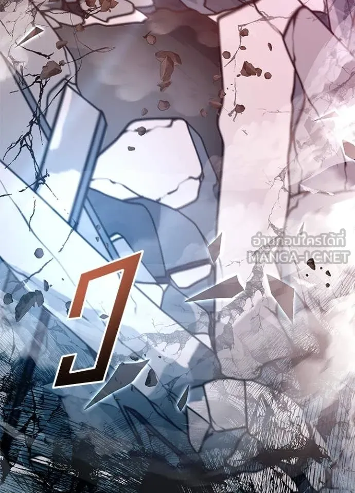 Villain to Kill ตอนที่ 211 174