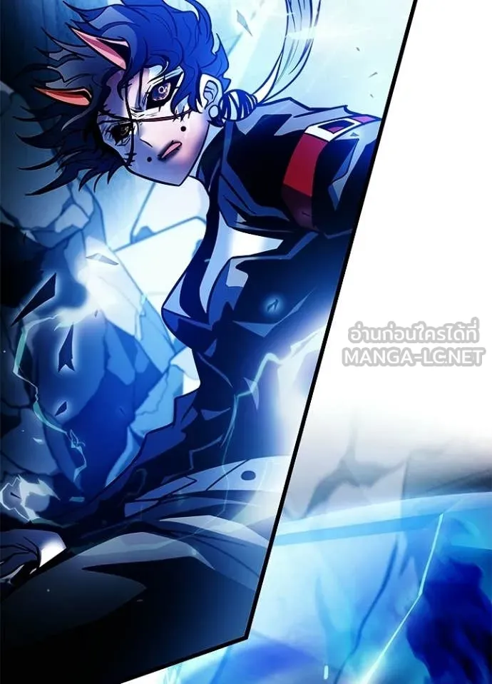 Villain to Kill ตอนที่ 211 185