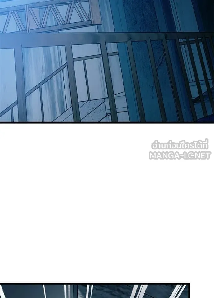 Villain to Kill ตอนที่ 212 2