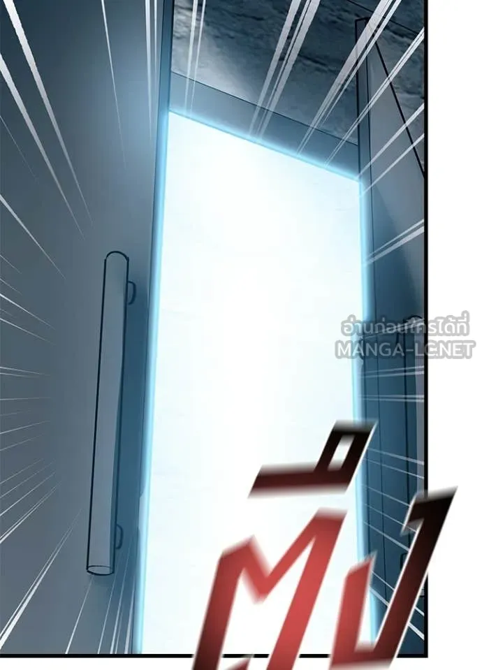 Villain to Kill ตอนที่ 212 3