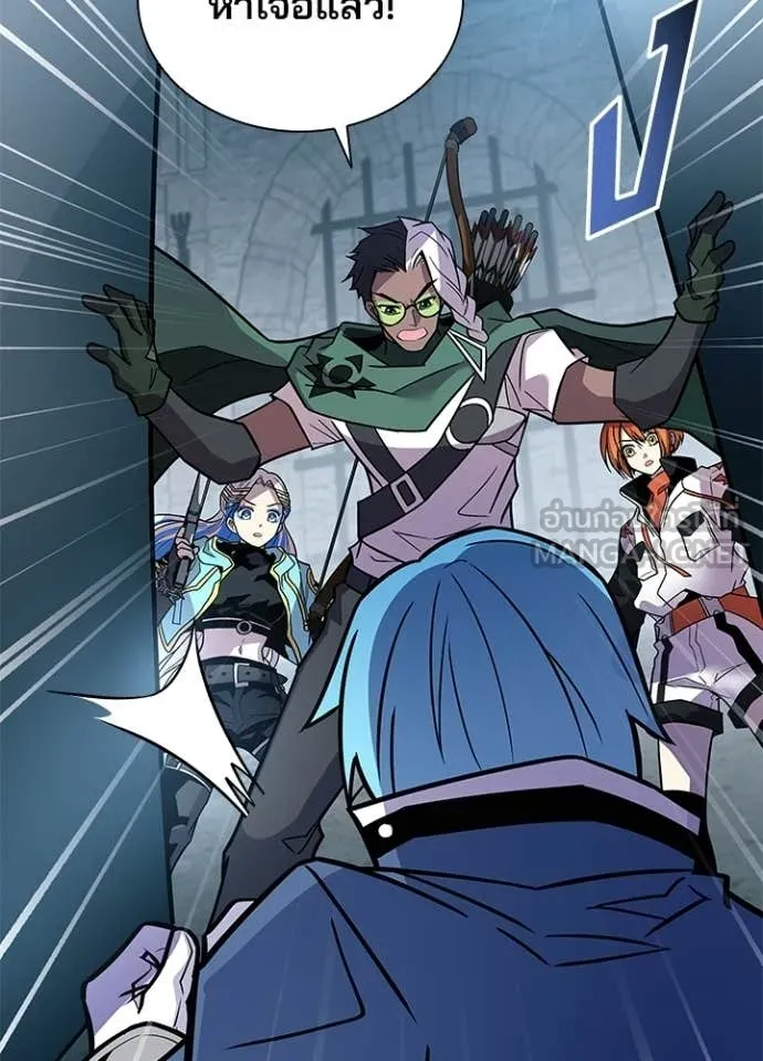 Villain to Kill ตอนที่ 212 5