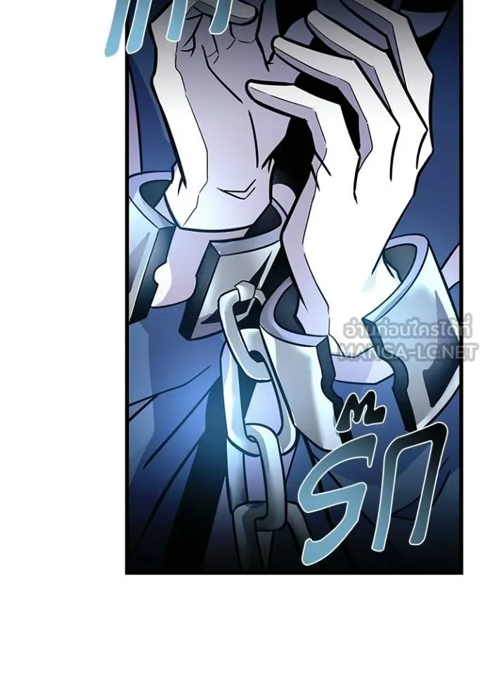 Villain to Kill ตอนที่ 212 9