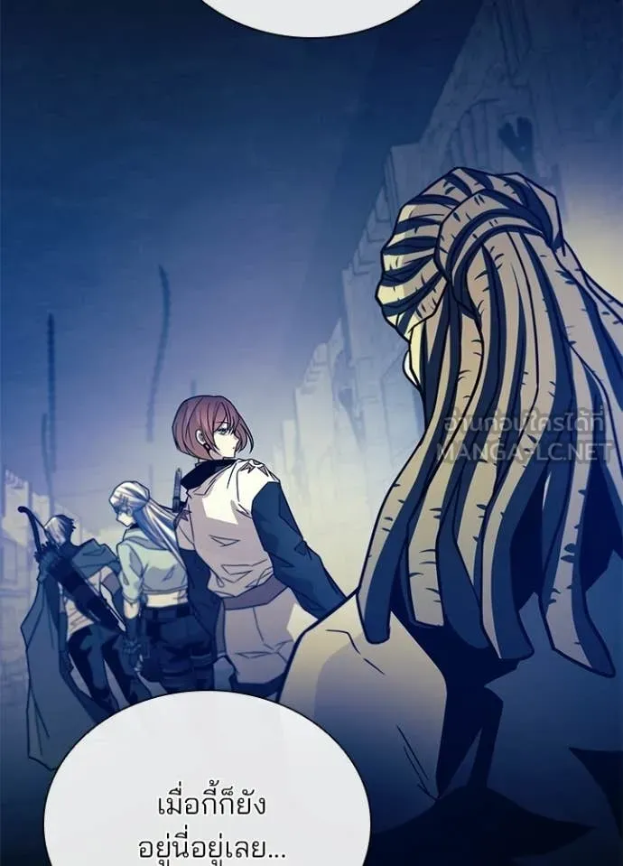 Villain to Kill ตอนที่ 212 13