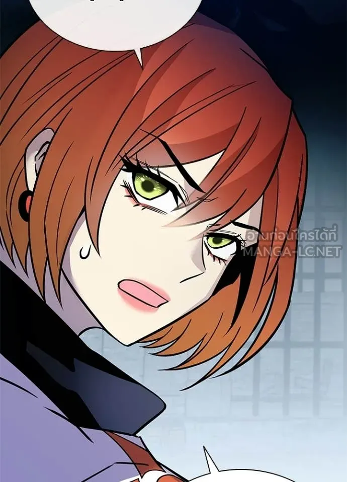 Villain to Kill ตอนที่ 212 14