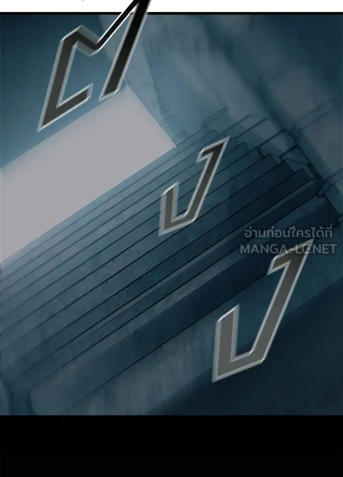 Villain to Kill ตอนที่ 212 24