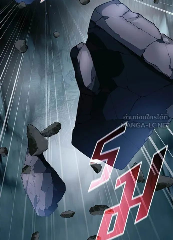 Villain to Kill ตอนที่ 212 26