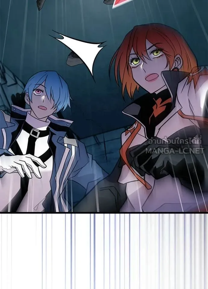 Villain to Kill ตอนที่ 212 27