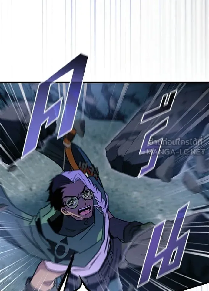 Villain to Kill ตอนที่ 212 28