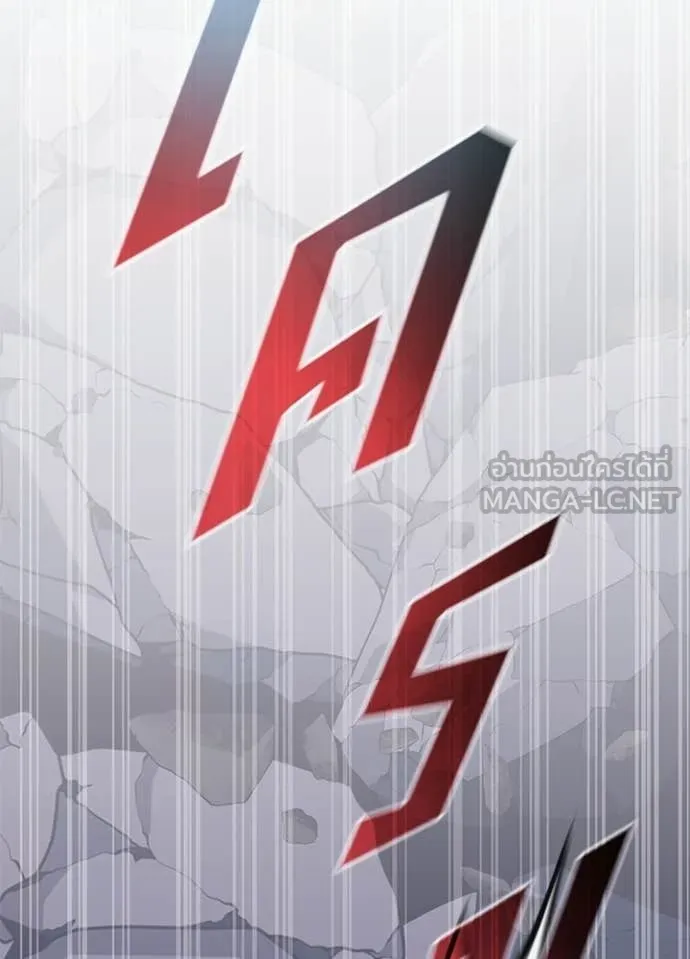 Villain to Kill ตอนที่ 212 30