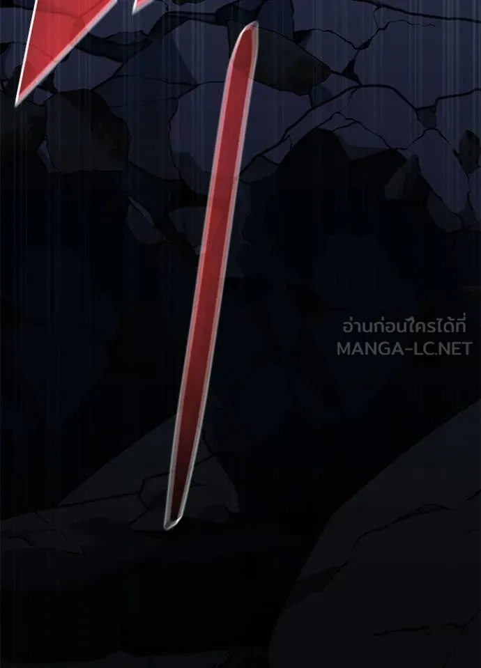 Villain to Kill ตอนที่ 212 33