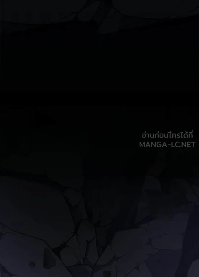 Villain to Kill ตอนที่ 212 34